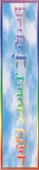 Shiviti Bookmark
