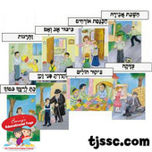 Good Deeds Picture set Card Board