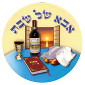 Abba Shabbat Stickers