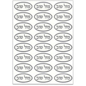 Mazel Tov Stickers