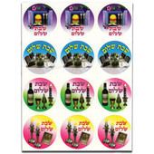 Shabbat Shalom (Hebrew) Stickers