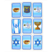 Atzmaut - Israel Independence Day Memory Game
