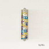 Jerusalem Enameled Mezuzah