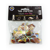 Shabbat Self-Adhesive Foam Shapes for Arts & Crafts