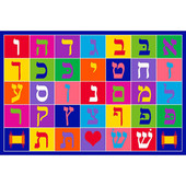 Hebrew Aleph Bet Rug