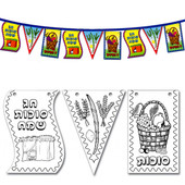 Sukkot Flag Chain for Coloring