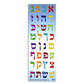 Die-Cut Biblical Font Colorful Hebrew Aleph-Bet Stickers