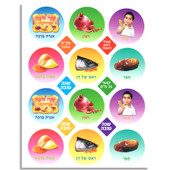 Rosh HaShanah Symbols Stickers in Hebre