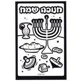 Hanukkah Stained Glass Art & Craft Transparancies
