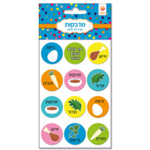 Passover Seder Plate Symbols Stickers by Palphot