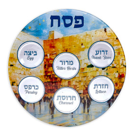 "Kotel Scene" Glass Round Seder Plate