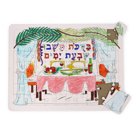 Sukkot Puzzle for Decoration