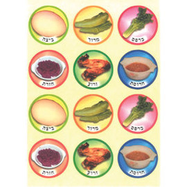Passover Seder Plate Stickers