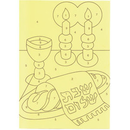 Shabbat Self-Adhesive Sand Art Boards