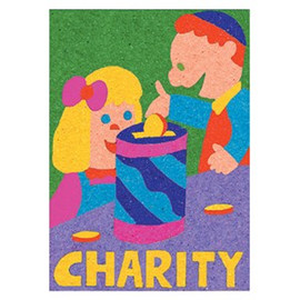 "Charity", 12 Self-Adhesive Jewish Sand Art Boards, Without Sand