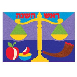 Rosh HaShanah Self-Adhesive Sand Art Arts & craft