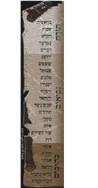 Tanach Bookmark Card Stock