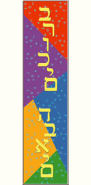 Welcome Banner Card Stock