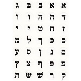 Biblical Font Hebrew Alef Bet Stickers