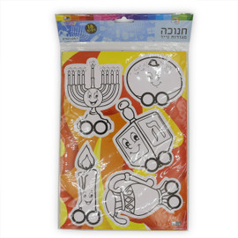Chanukah Card-Stock Punch-Out Finger Puppets for Coloring