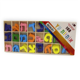 Colorful Wooden Hebrew Aleph Bet Letters in Box