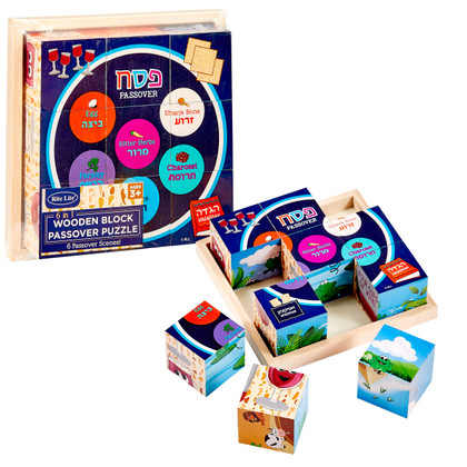 Passover 6 in 1 Puzzle - 9 Wood Blocks for Fun Learning | Benny's