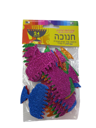 Glitter 24 Menorah Foam Shapes Self Adhesive 