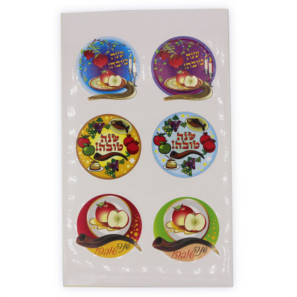 ShapedShana Tova Stickers, 2.5", 8 Sheets, 48 Stickers