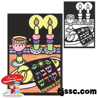 JEWEL ART: SHABBOS - Creative Kids