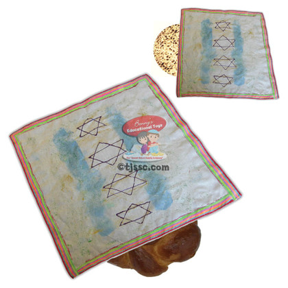 Whit Shabbat & Yom Tov Challah Cover for Decoration Jewish Holiday arts & craft project
