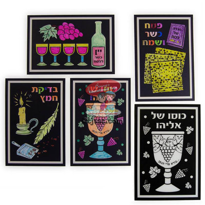 Passover Stained Glass Project