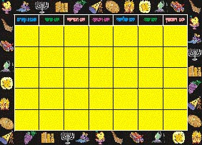 Jewish Calendar Grid Card Board