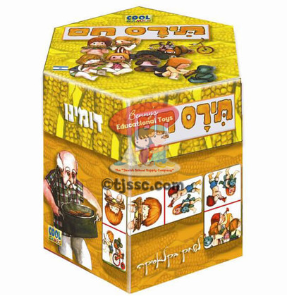 Tiras Cham Domino