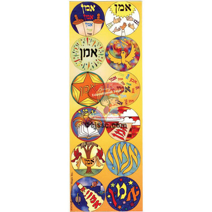Amen Jewish Stickers