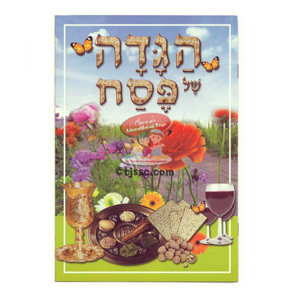 Children's Haggadah Booklets | Passover Jewish Arts & Craft Coloring Activity
