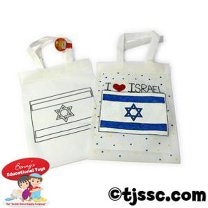 Israel's 70th Birthday Tote Bags – ahuva.com