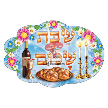 Shalom Israel Sticker