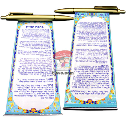 Gold Pen with Food Blessing