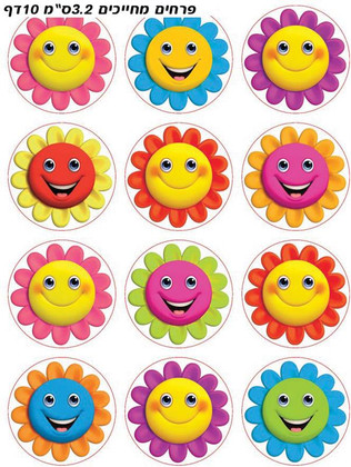 Smiling Flowers Stickers