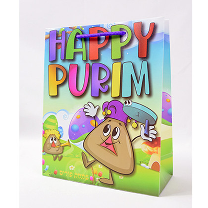 Happy Purim UPVC Gift Bag Smiley Hamentashen