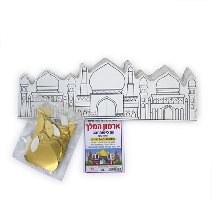 Shushan Scene Arts & Craft "Color & Paste"