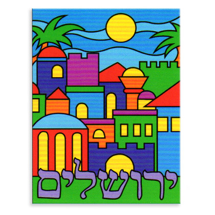 Yerushalayim (ירושלים) Canvas Art Boards in Bulk