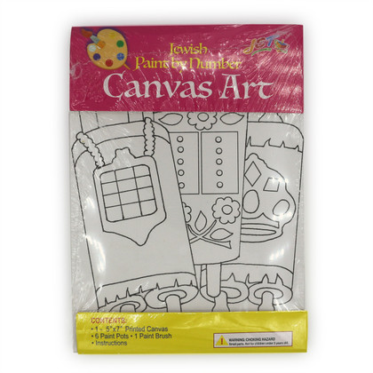 Simchas Torah Canvas Painting Kit