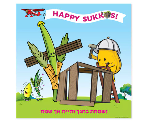 Sukkah Poster "Happy Sukkos"
