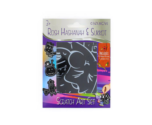 Rosh HaShana & Sukkot Scratch Art