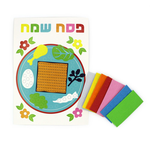 Passover Seder Plates Pictures Crafts with Foam Dots