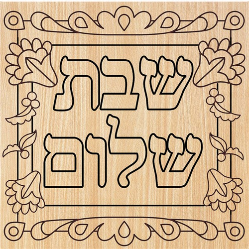 JET543-B Shabbat Wooden Sign