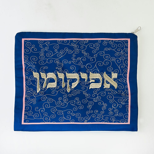 Embroidered "Curlicues" Blue Afikoman Bag