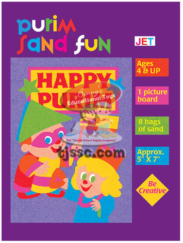 "Purim", Single Self-Adhesive Jewish Sand Art Board, Including Sand