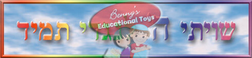Shiviti Card Board Banner Card Stock